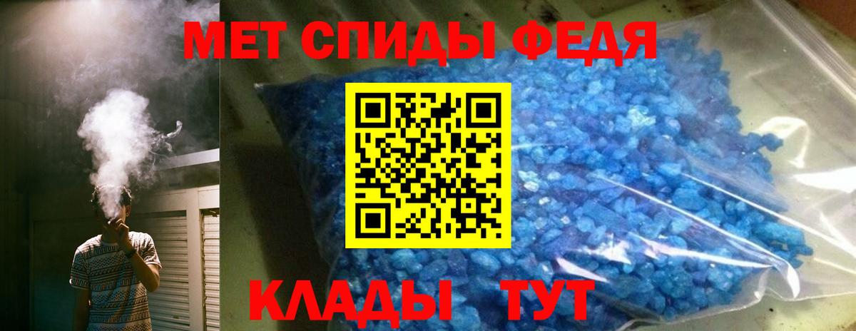 АМФ Premium Ревда