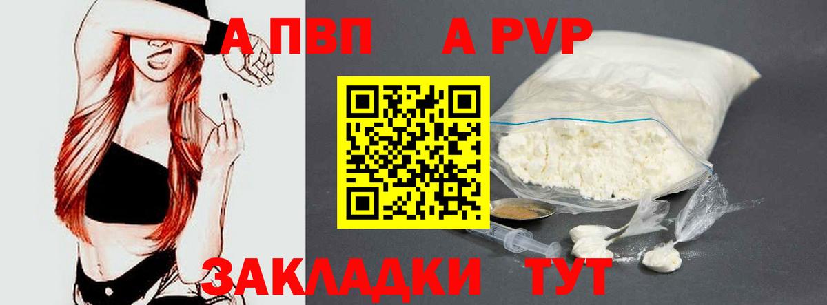 Как найти закладки?  Гашиш  Вход с VPN  Ревда  ЭКСТАЗИ  КЕТАМИН  Канабис  Cocaine  Лсд 25  Мефедрон   Метамфетамин 