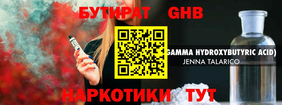 Метамфетамин Ревда