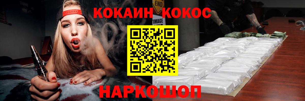 КОКАИН 99% Ревда