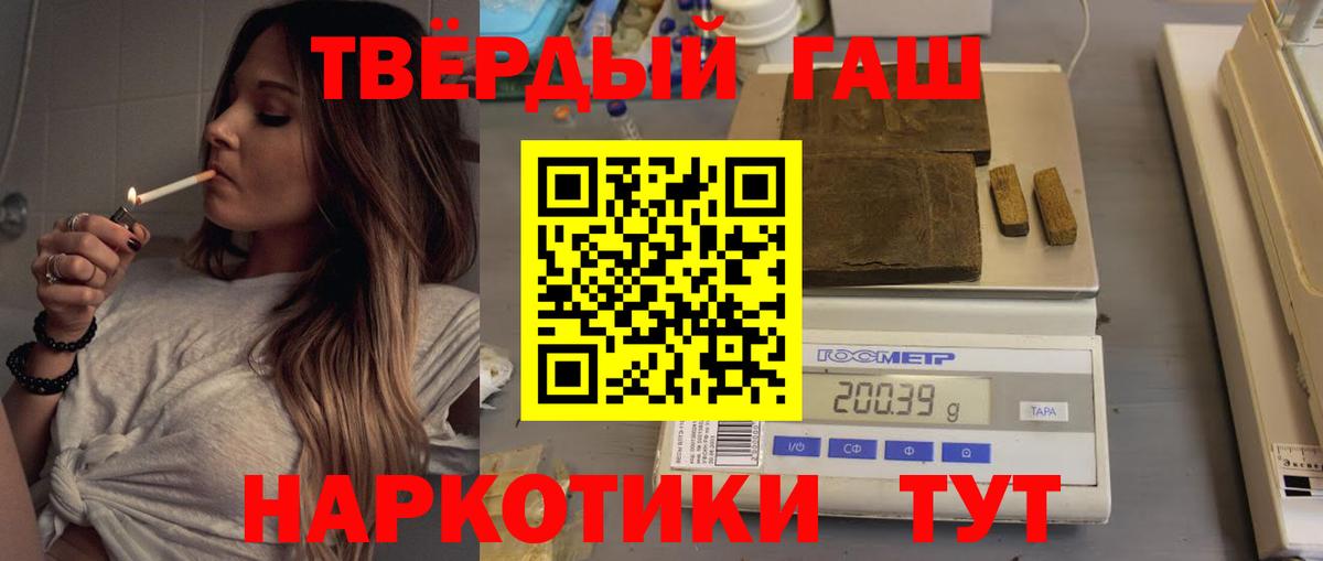 ГАШИШ гарик Ревда