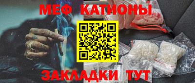 spice Будённовск
