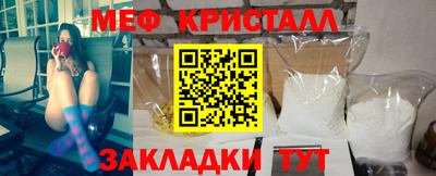 дживик Бугуруслан