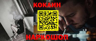 кокаин перу Бузулук