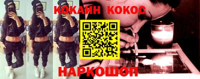 spice Будённовск