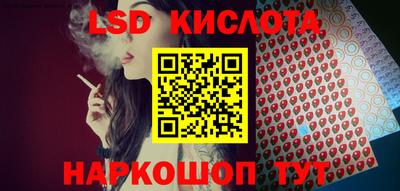 кокаин перу Бузулук