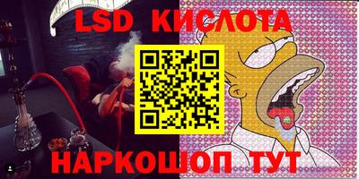 spice Будённовск