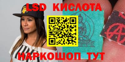 spice Будённовск