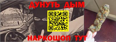 кокаин перу Бузулук