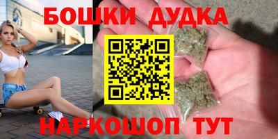 кокаин перу Бузулук