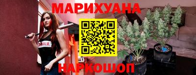spice Будённовск