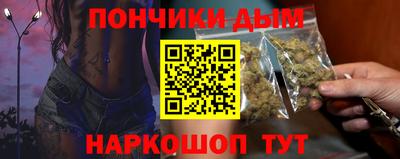 spice Будённовск