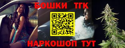 spice Будённовск