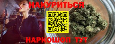 spice Будённовск