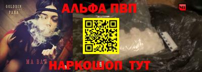 кокаин перу Бузулук