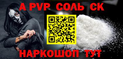 дживик Бугуруслан
