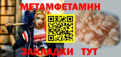 дживик Бугуруслан