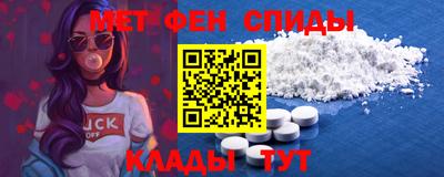 spice Будённовск