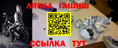 spice Будённовск
