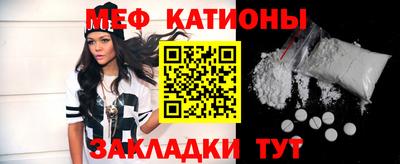 spice Будённовск