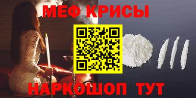 spice Будённовск