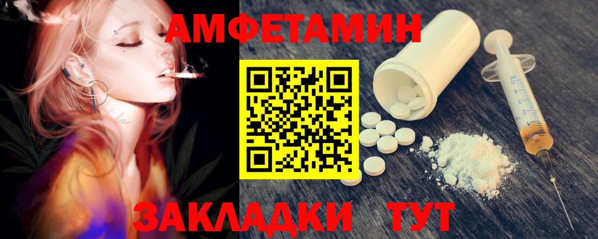 МЕТАМФЕТАМИН Methamphetamine  МЕТАМФЕТАМИН Methamphetamine  Вход с VPN  Ревда 