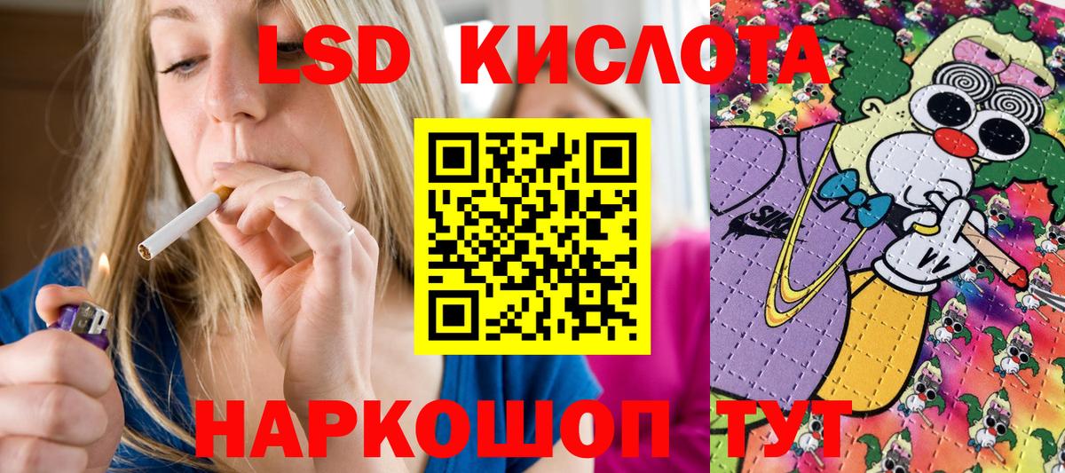 Марки N-bome 1,5мг Ревда