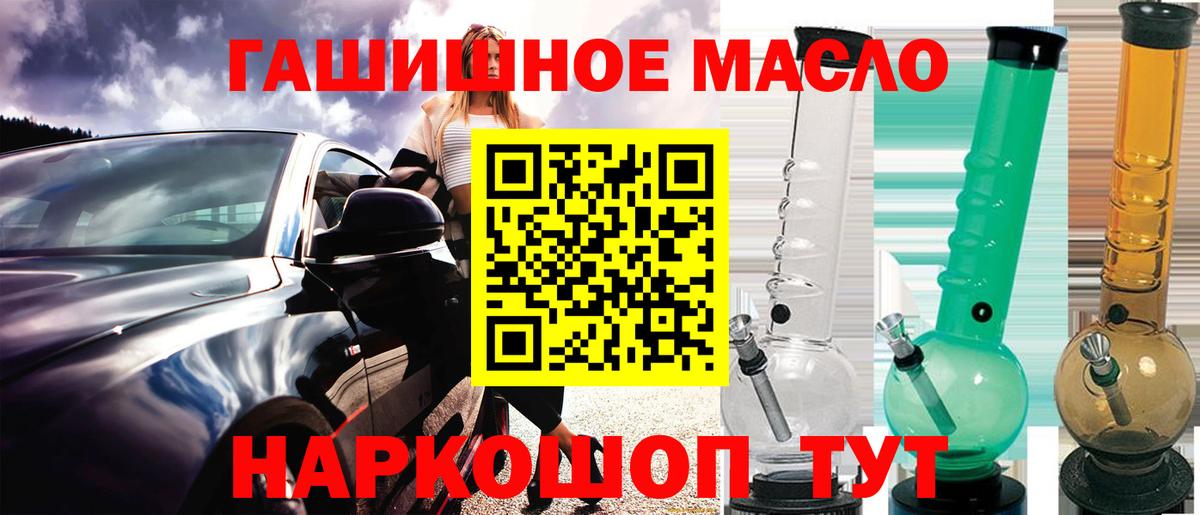 Дистиллят ТГК вейп Ревда