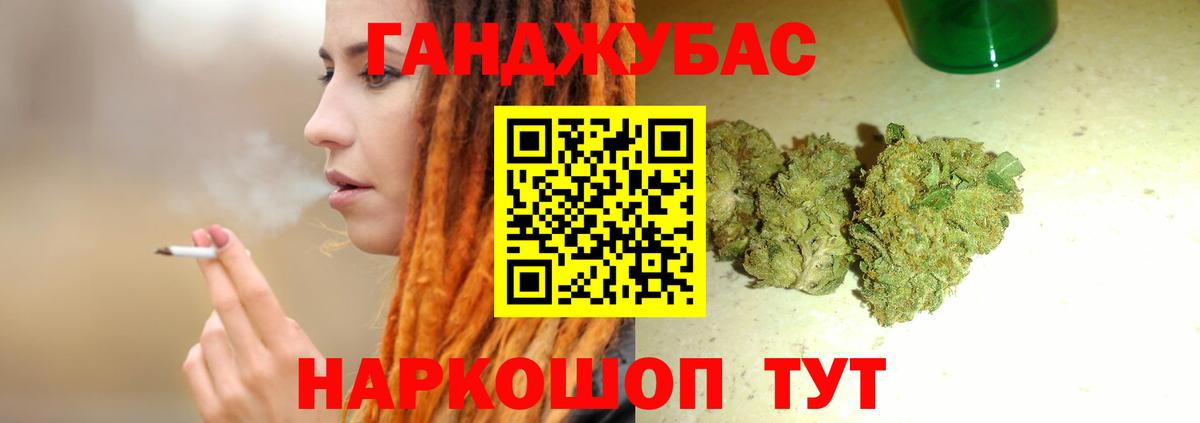 Каннабис индика  Вход с VPN  Ревда  Каннабис марихуана  Шишки марихуана Amnesia 